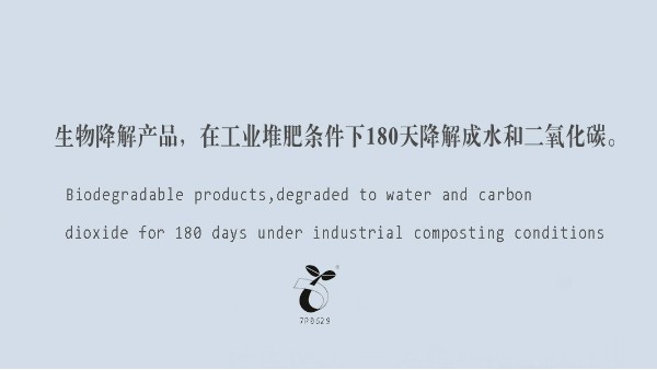 為什麽（me）降解袋有保質期？
