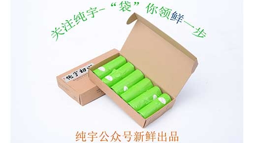 國慶大放價，撸撸社初心連背袋微信公眾號（hào）開賣