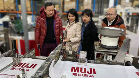無錫撸撸社環保製品有限公司