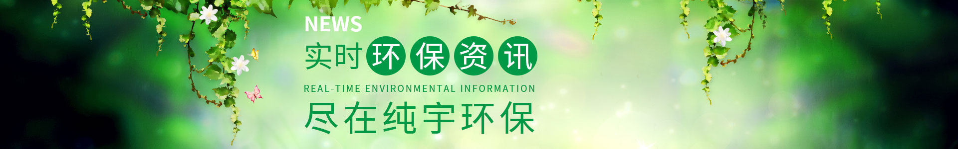 撸撸社（yǔ）環保-專注定（dìng）製包裝袋9年，1000餘家（jiā）知名企業定製經驗，我們更懂您的需求