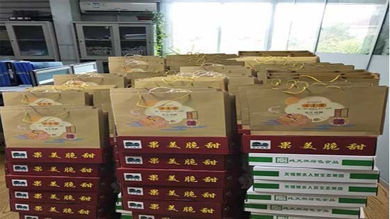 撸撸社環保中秋福利來一波