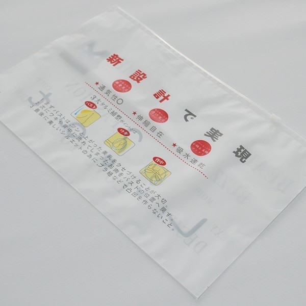 單麵透明拉鏈袋（dài）